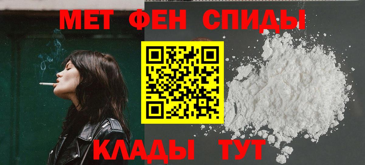 Amphetamine Розовый Ефремов