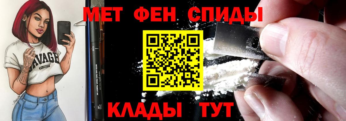 Амфетамин  Amphetamine 98%  АМФ  Вход с VPN  Ефремов 
