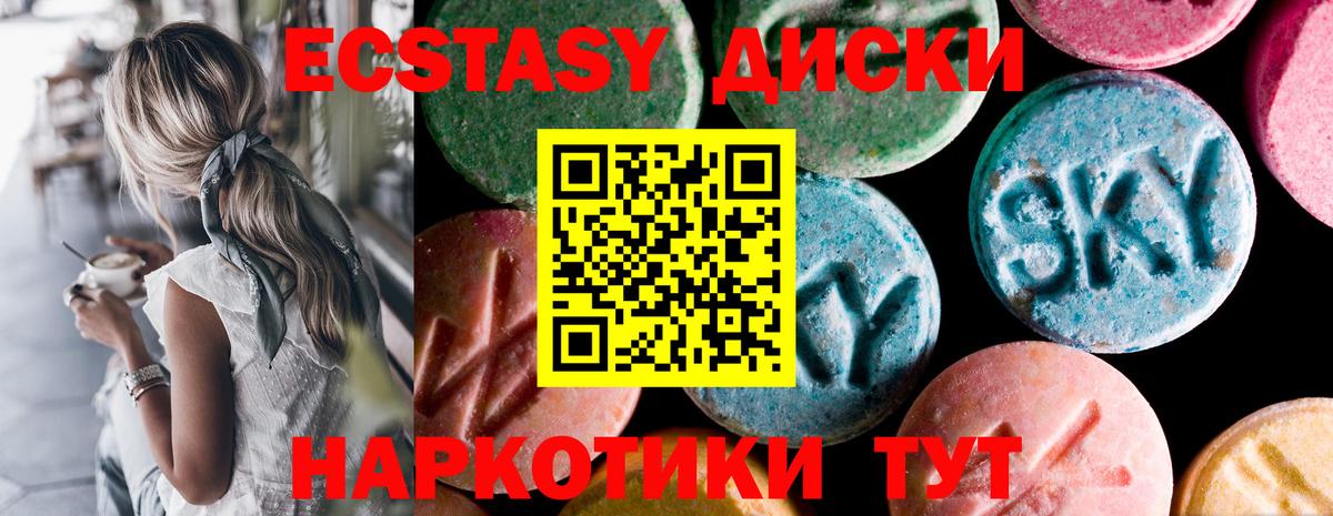 Ефремов  Экстази 250 мг  цены   Вход с VPN  Ecstasy TESLA 