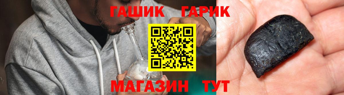 Ефремов  ГАШ  Мефедрон  Купить  Бошки Шишки  Марихуана  ГЕРОИН  МЕФ   Вход с VPN  Альфа ПВП СОЛЬ  