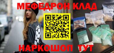 мдма Балаково
