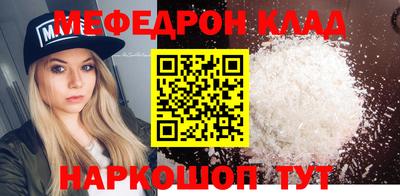 мдма Балаково