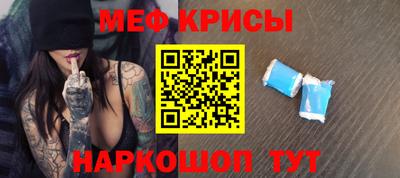 мдма Балаково