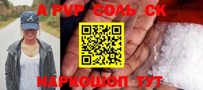 мдма Балаково