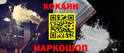мефедрон Будённовск