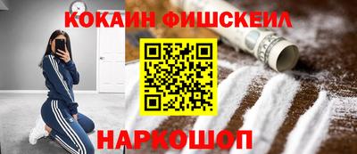 мдма Балаково