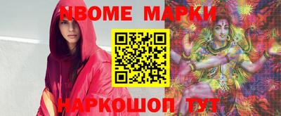 мдма Балаково