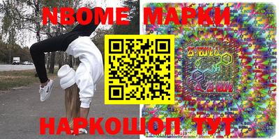 MDMA Балахна