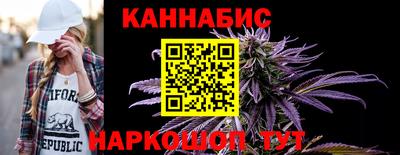 каннабис Каменск-Уральский