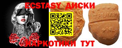 мдма Балаково