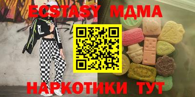 MDMA Балахна