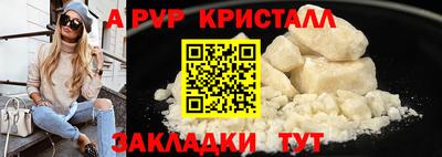 марки lsd Балашиха