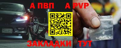 мдма Балаково