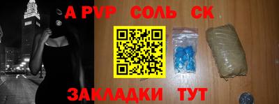 мдма Балаково