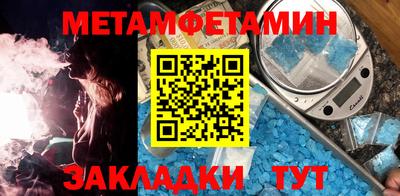 мдма Балаково