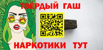 марки lsd Балашиха