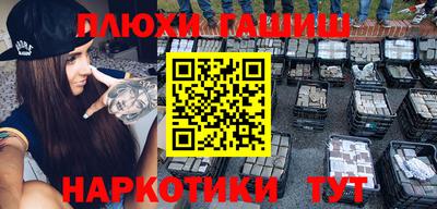 мдма Балаково
