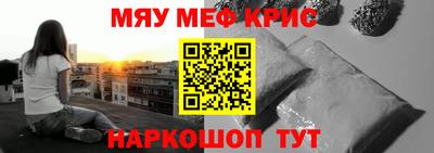 кокаин премиум Камень-на-Оби