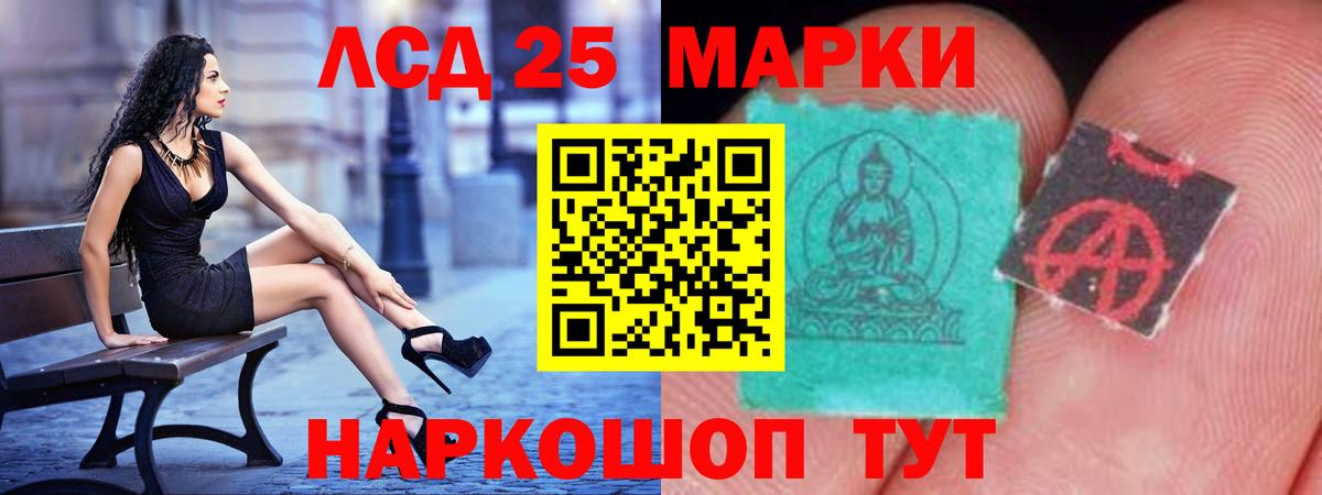 ЛСД экстази ecstasy  Вход с VPN  LSD-25 экстази  LSD-25 экстази кислота  Ефремов 