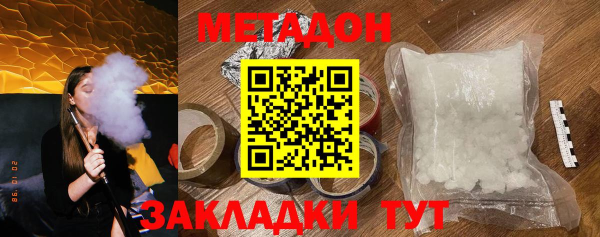 Амфетамин Ефремов