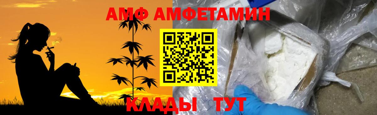 Ефремов  МЕТАМФЕТАМИН кристалл  Вход с VPN 
