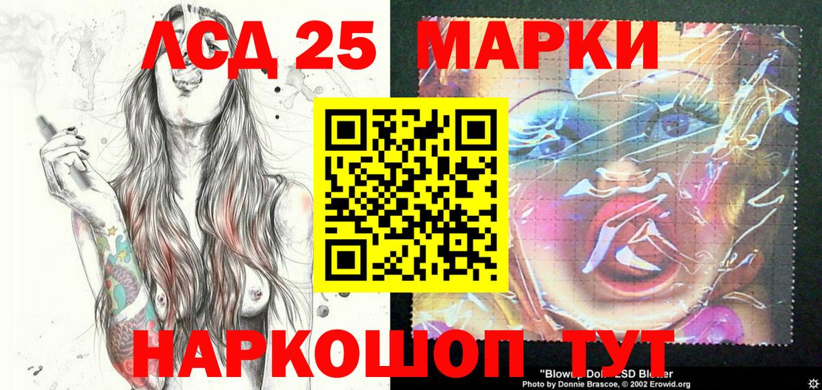 Наркотические марки  Марки N-bome 1,5мг  Вход с VPN  Марки N-bome 1,5мг  Ефремов 