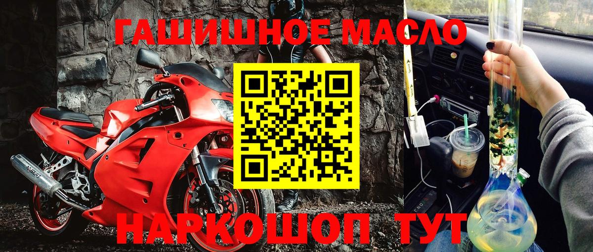 ТГК Wax  ТГК вейп  Вход с VPN  Ефремов 